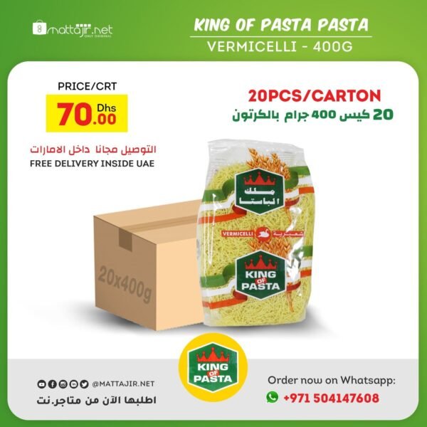 KING OF PASTA **(  VERMICELLI  )** 20 X 400 GM