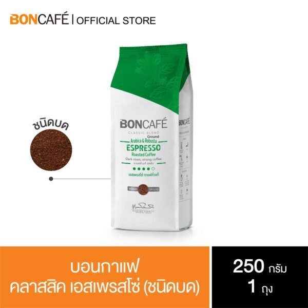 CAFE BON  COFFEE **(CARDOMOM)** 20 X 180 GM -( S )