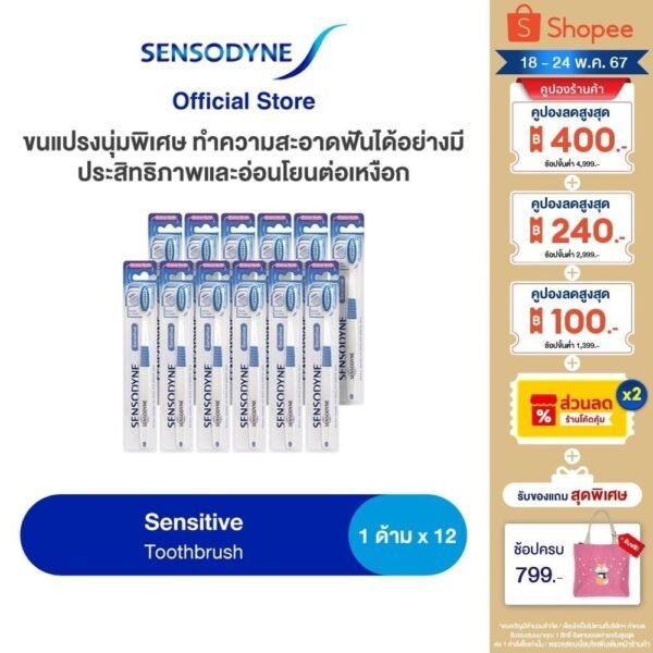 TOOTH BRUSH  ** SENSODYNE **  12  X 12 PCS