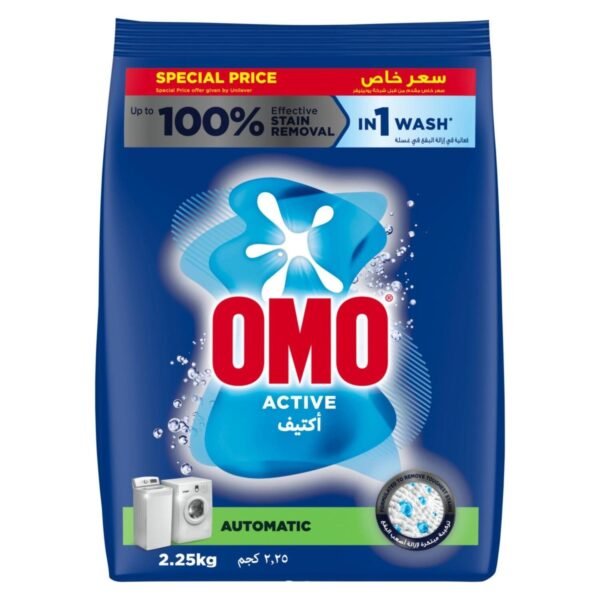 OMO ( BOX- BLUE ) DETERGENT POWDER 4 X 2.25 KG .. BLUE