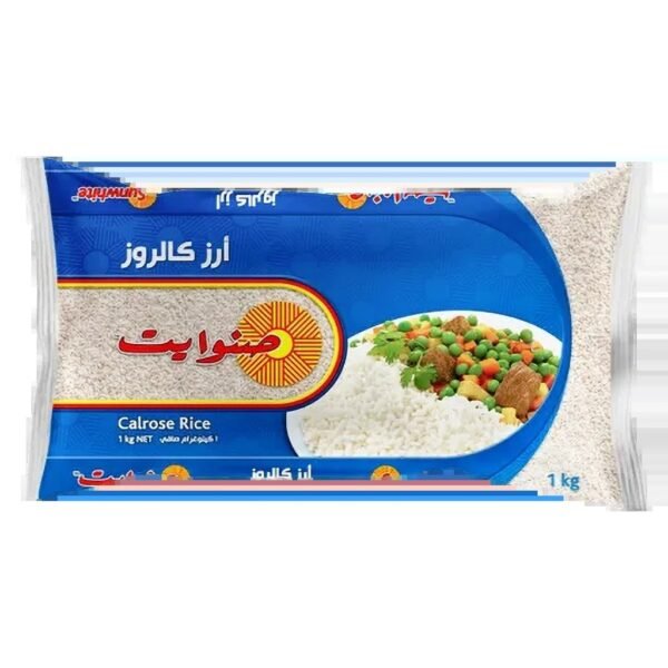 SUN WHITE RICE - ** 1 KG
