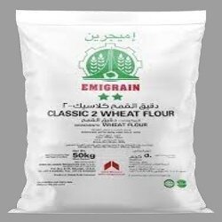 ATTA ** SHARJA ** 50 KG  ( EMIGRAIN )