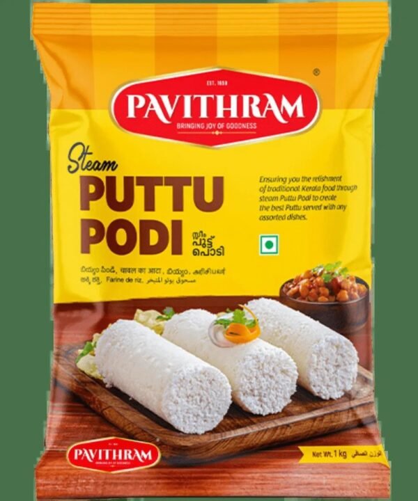 PUTTU PODI *** BAG ***  15 KG ( ALWAN )