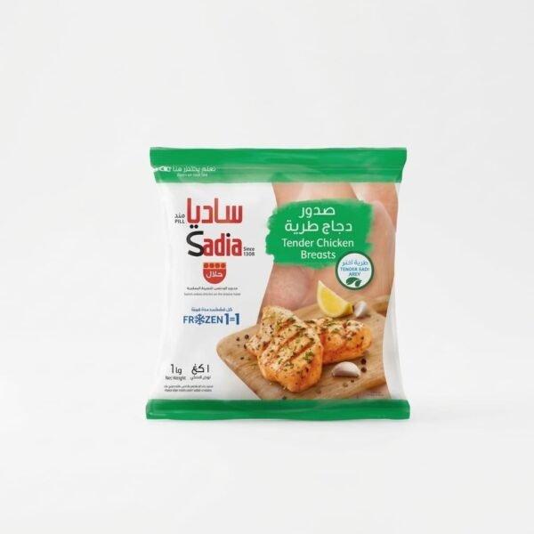 SADIA **( 1 KG )** CHICKEN BREAST ** 10 X 1 KG