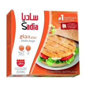 SADIA CHICKEN ** BURGER ** 144 PCS X 56 GM