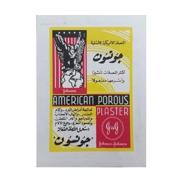 AMERICAN ** PLASTER ** 1 X 72 pcs