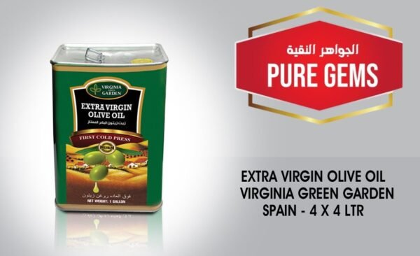 OLIVE OIL**  4 X 4 LTR ** (  C/GARDEN )