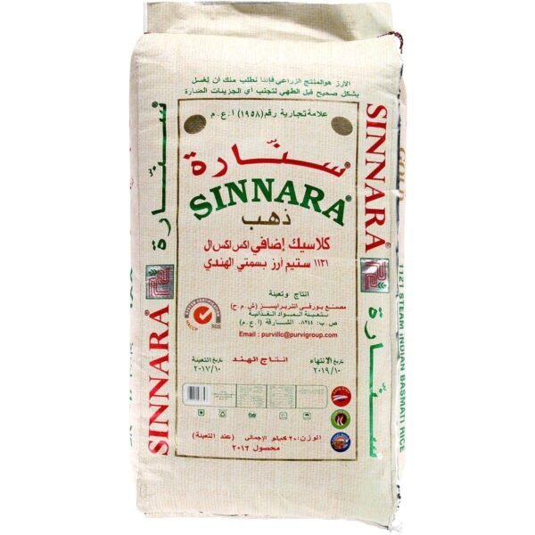 SINNARA ** 20 KG **  ((  GOLD  )) -- ** 20 KG
