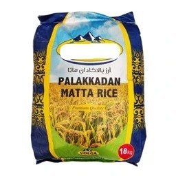 PALAKADAN MATTA RICE **( MAHARAJA )** 18 KG ------------------- LIMITTED STOCK ONLY