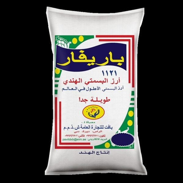 PARIVAR XXL RICE 39 KG