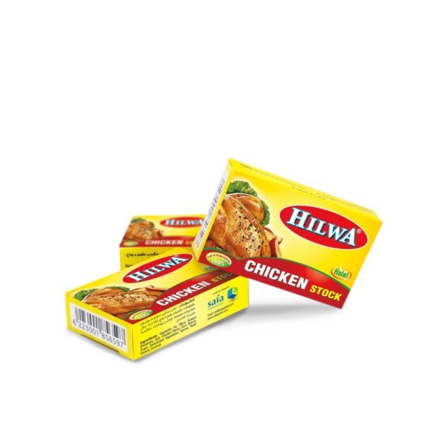 HILWA ** CHICKEN CUBE **  24 X 24 X 24 GM