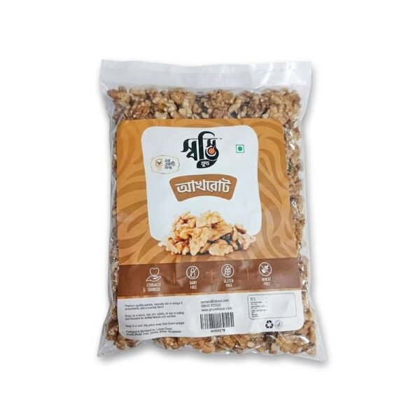 WAL NUT  ** 1 KG  