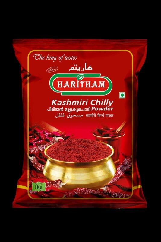 KASHMIRI CHILLY WHOLE  1KG  ** (  LOOSE  )