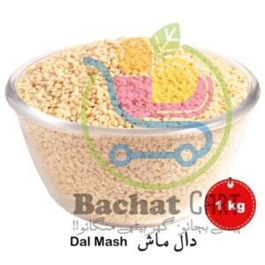 MASH DHAL 1 KG   